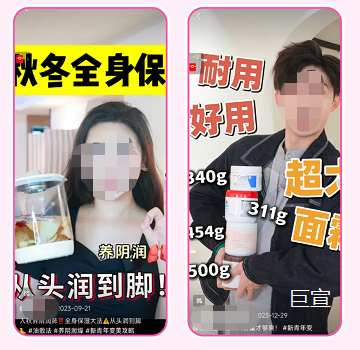 快手广告平台邀约美妆、亲子生活、短剧等达人展示
