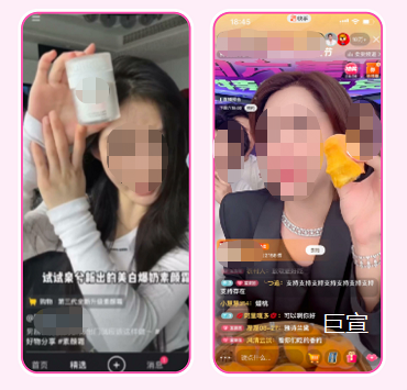 快手品牌直播间广告玩花样