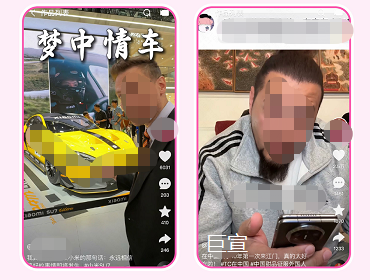 快手广告平台发起话题活动