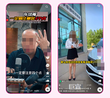 邀约汽车专业达人、从动静态两个方面试驾新车测评