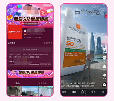 送礼场景下拍摄美好回忆,打造爱TA就陪伴每一刻的TA,强化品牌心智种草!