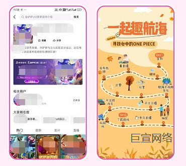 快手广告平台联动头部达人发全民挑战活动