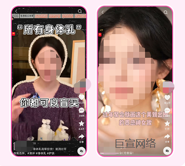 通过话题种草过年相关产品,用生活垂类达人的场景化内容