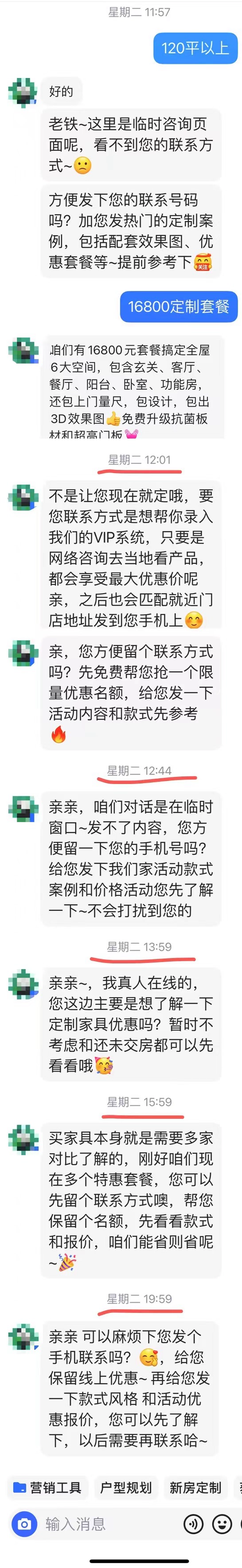 快手广告私信支持多次触达