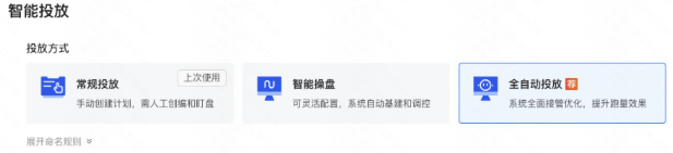 产品核心价值是 提跑量