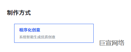 快手广告制作方式