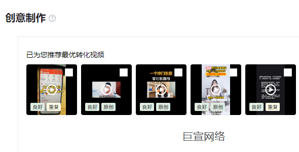 快手广告创意制作