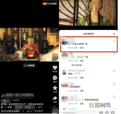 快手广告评论对广告账户有什么影响