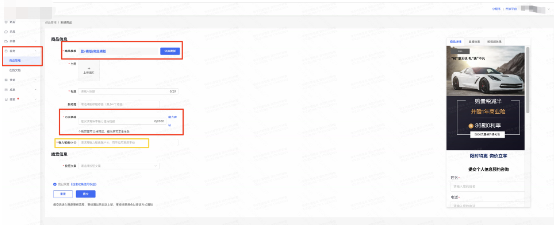 在页面链接中输入【自建站链接】或【使用磁力建站生成链接】