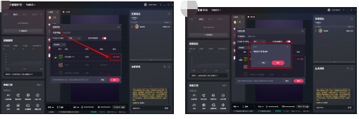 在【线索商品】中，找到正在挂载的商品，并点击【结束讲解】
