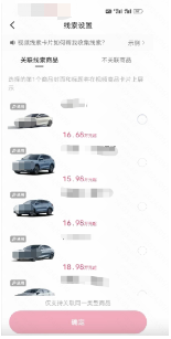 关联普通商品，关联数量不能超过5个，超过则挂载失败