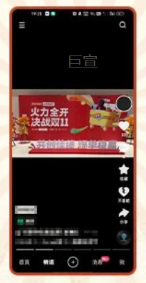 快手广告直播强插展示形式:精选页&极速版第1-6位展示 快手广告直播强插展示形式:精选页&极速版第1-6位展示