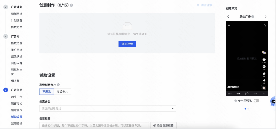 自定义创意：自行上传视频等素材进行创作，灵活性强，可按需搭配