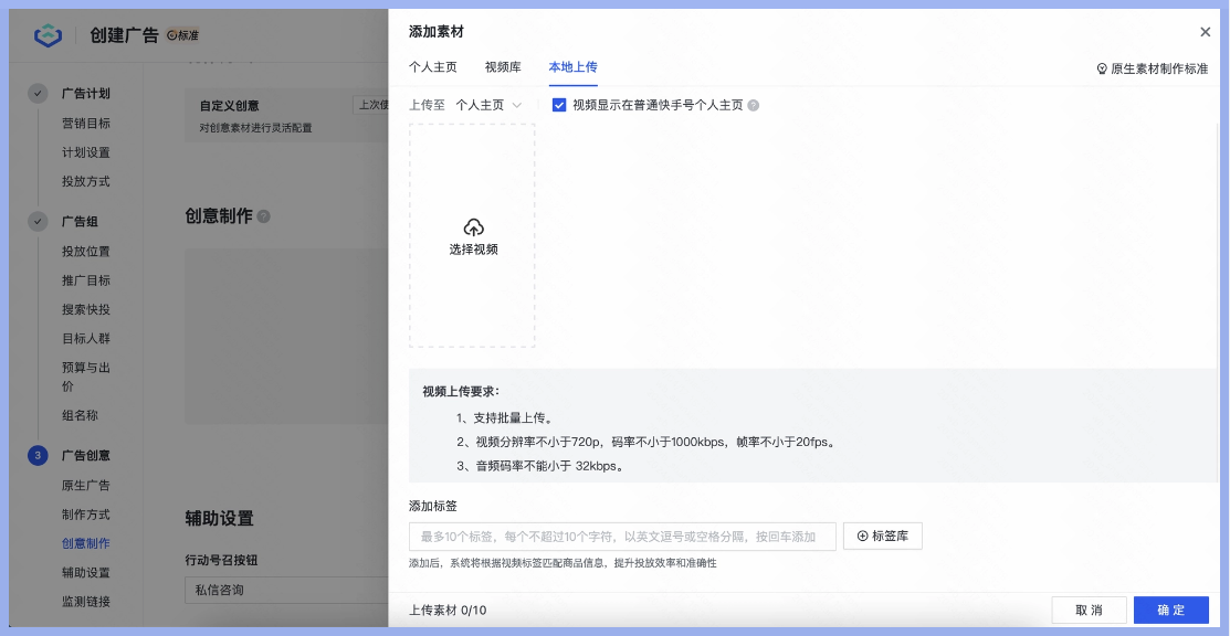 添加视频支持「个人主页｜视频库｜本地上传」