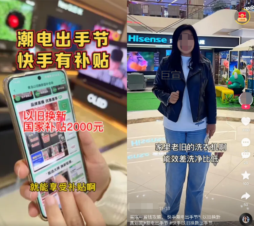 众达人引爆站内话题，快手广告精准内容引流需求侧