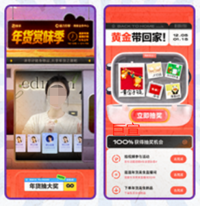 快手广告活动会场海景位：活动h5demo图