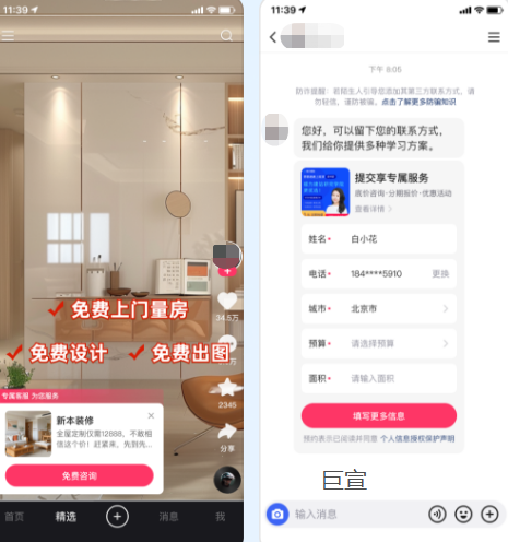 UAL全自动快手广告投放方式支持私信优选
