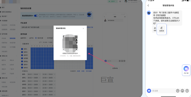 快手广告智能客服·商家自训能力上线