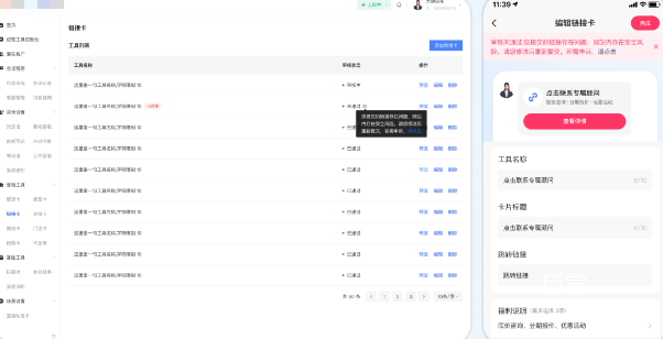 快手广告推出商业私信预配置产品支持用户申诉
