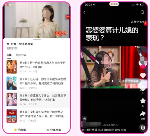 以快手广告「达人+内容」为抓手,为品牌赋予女性背后的「她力量」