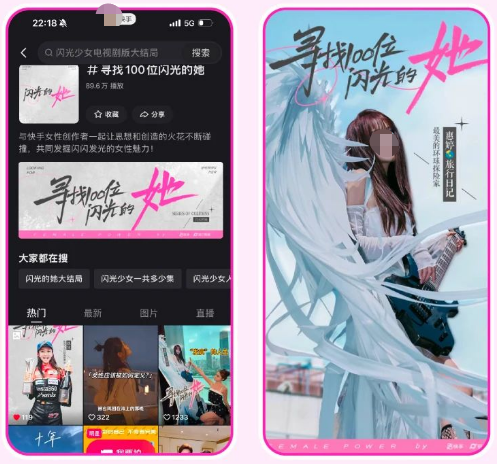 快手广告能够建立用户心智放大品牌势能