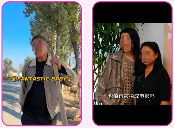 快手广告平台发起邀约衣食住行生活类、户外娱乐兴趣类老年头部达人