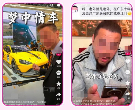 集合快手广告平台国内达人内容矩阵完成品牌种草