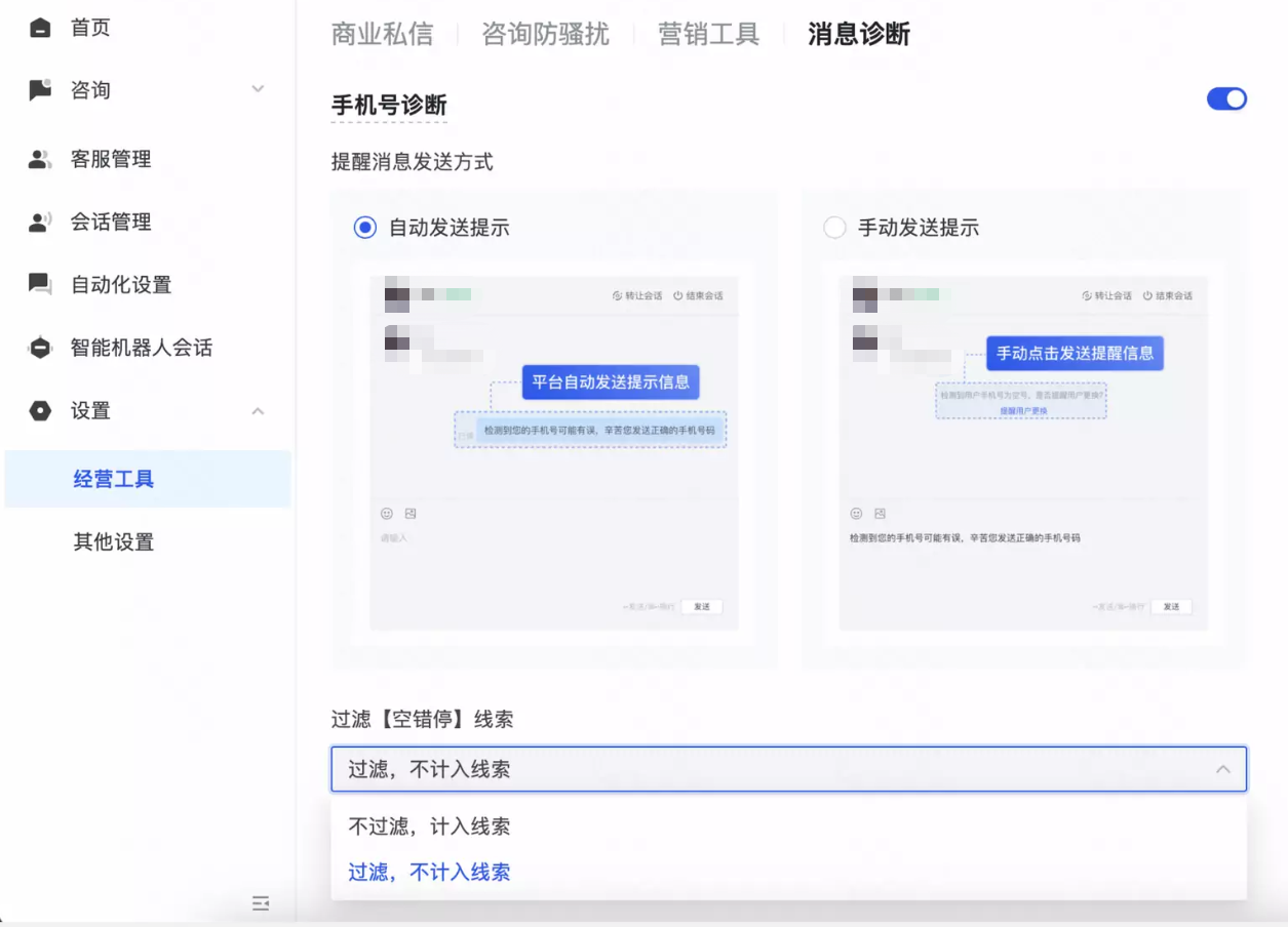 快手广告经营工具
