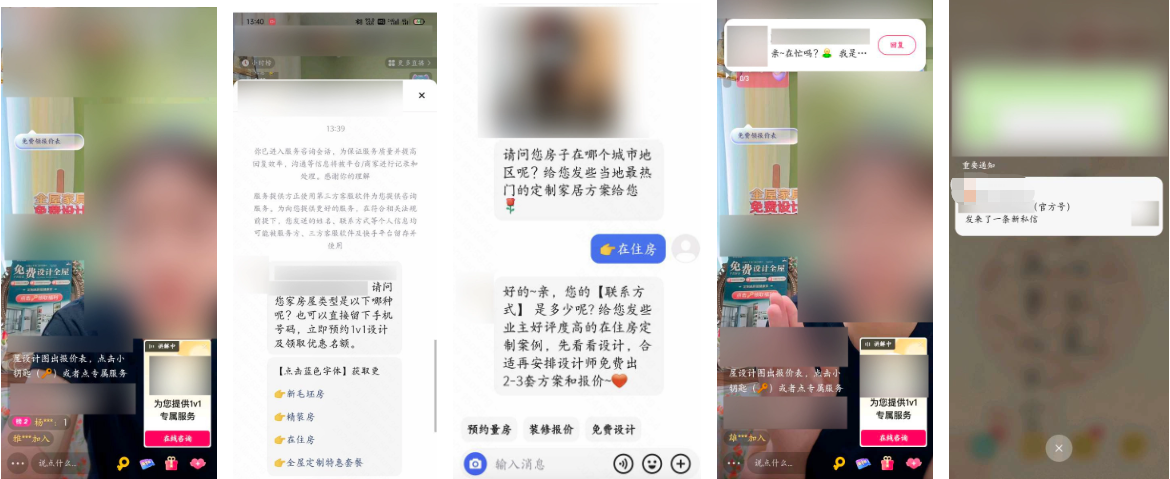 快手广告投放链路：「小钥匙」/讲解卡直达私信会话页