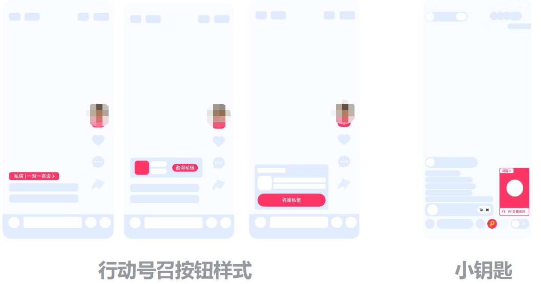 若开启「快手原生广告投放」，建议设置原生PLC描述语