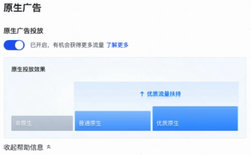 DSP平台-快手广告创编-「快手广告创意」-「快手原生广告」