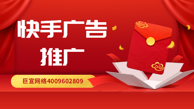 如何让快手广告推广素材跑的更久，撬动消耗提升？这波潜力素材好案例给你答案！