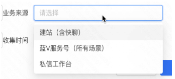 快手广告自建站