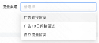 快手广告直接留资