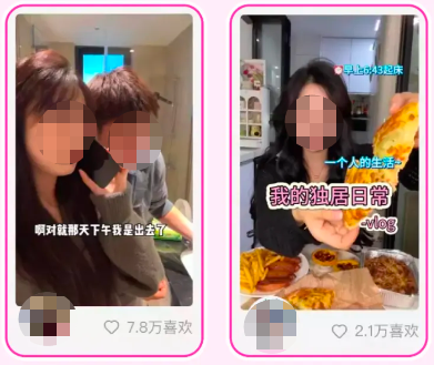 快手广告平台邀约颜值情感类头部垂直达人+剧情生活类中腰部跨圈层达人+兴趣社群UGC用户传播