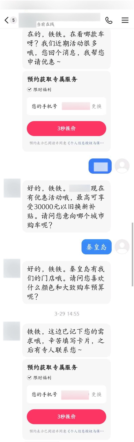 【快手直播广告x私信】