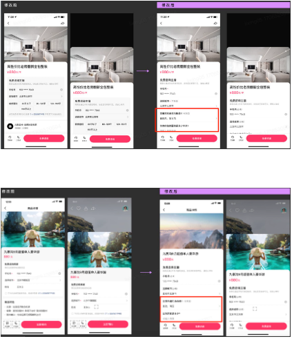 为不同行业的服务号商家提供个性化的表单配置能力