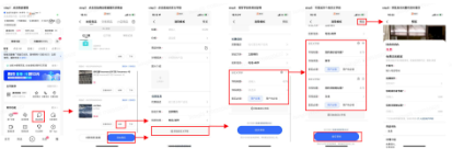服务号通信行业商家/客户可支持在表单配置需要用户填写的身份证号