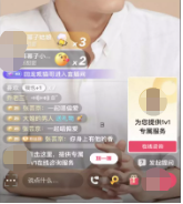 私信卡片，服务号小钥匙支持原生私信咨询链路；