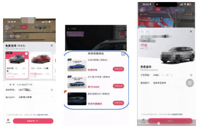 留资列表，服务号支持商品sku创建，落地页可货架式、多商品、单商品；
