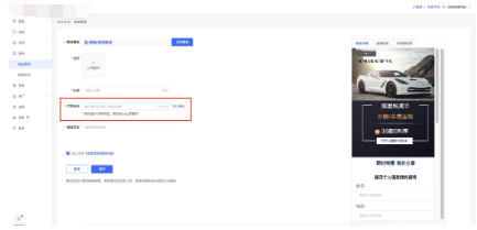高级模版，支持三方链接/磁力建站落地页和原生表单，可根据不同时期需求，实现高转化花式玩法；