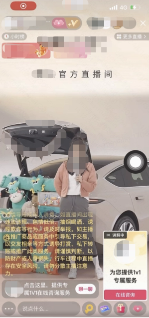 快手直播广告+私信聊天+留资卡设置