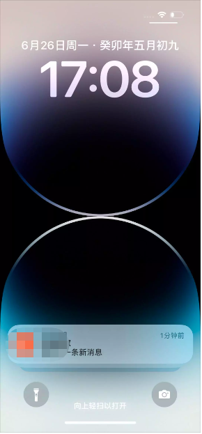 商家回复后用户收到消息推送