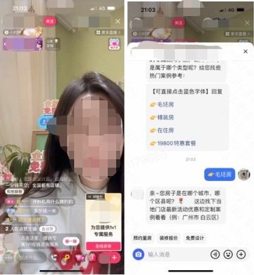 快手广告转化链路