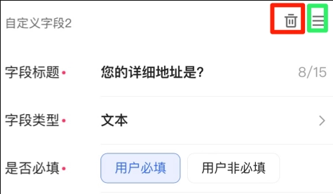 需要填写自己的详细地址以收取卡片