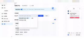 保证设置板块下，的私信设置里，私信消息同步是打开的状态
