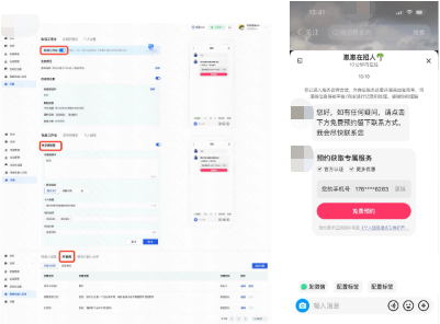 配置后可C端对话编辑框上方会有快捷问题标签，可以引导用户快速提问