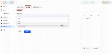 目前只支持预设三种类型的问题。问姓氏、问地点、问时间
