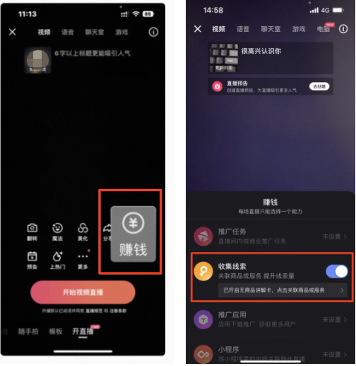 打开快手APP，点击底部发布按钮