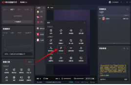 直播伴侣开播种，点击左下角【更多】——【收集线索】